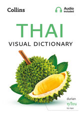 Thai Visual Dictionary - 4 Feb 2021