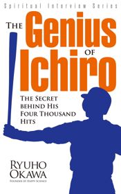 The Genius of Ichiro - 24 Jun 2014