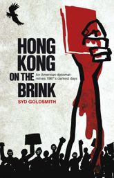 Hong Kong on the Brink - 19 Apr 2021