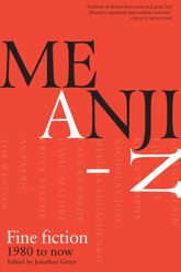 Meanjin A-Z - 30 Apr 2018