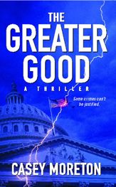 The Greater Good - 2 Mar 2004