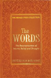 Words - 16 Feb 2010
