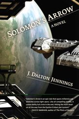 Solomon's Arrow - 14 Jul 2015