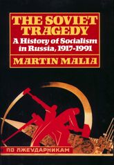 Soviet Tragedy - 30 Jun 2008