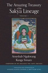 The Amazing Treasury of the Sakya Lineage - 17 Dec 2024