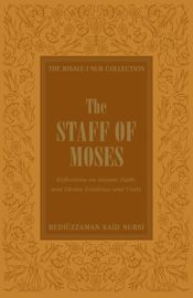 The Staff of Moses - 15 Sep 2014