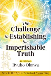 Challenge to Establishing the Imperishable Truth - 16 Jun 2026