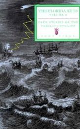 True Stories of the Perilous Straits - 1 May 2013
