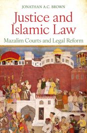 Justice and Islamic Law - 12 Mar 2026
