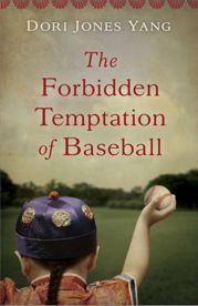 The Forbidden Temptation of Baseball - 15 Aug 2017