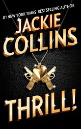 Thrill - 18 Apr 2017