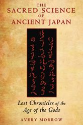 The Sacred Science of Ancient Japan - 24 Jan 2014