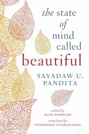 The State of Mind Called Beautiful - 5 Sep 2017