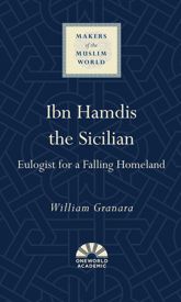 Ibn Hamdis the Sicilian - 1 Jul 2021