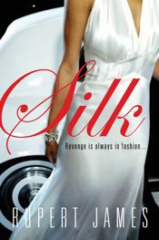 Silk - 10 Feb 2012