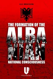 Formation of the Albanian National Consciousness - 1 Nov 2022