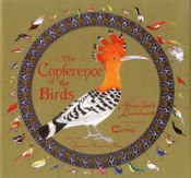 The Conference of the Birds - 22 Feb 2013