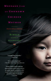 Message from an Unknown Chinese Mother - 8 Mar 2011