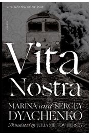 Vita Nostra - 13 Nov 2018