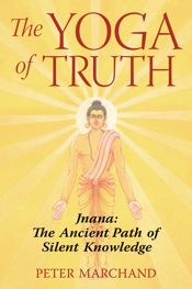 The Yoga of Truth - 22 May 2007