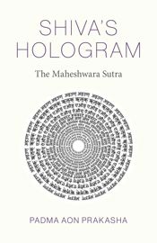 Shiva's Hologram - 15 Aug 2023