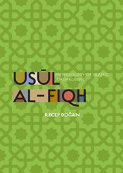 Usul al-Fiqh - 7 Jul 2015