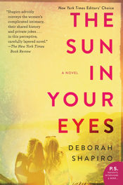The Sun in Your Eyes - 28 Jun 2016