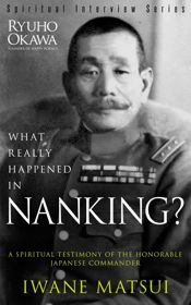 What Really Happened in Nanking? - 5 Feb 2015