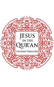 Jesus in the Qur'an - 1 Dec 2014