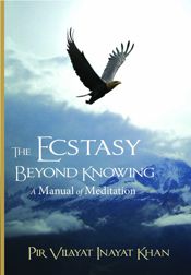 The Ecstasy Beyond Knowing - 1 Jan 2014