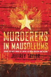 Murderers In Mausoleums - 25 Jun 2013