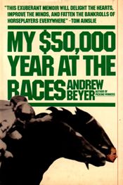 My $50,000 Year At The Races - 1 Apr 1980
