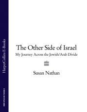 The Other Side of Israel - 20 Aug 2009