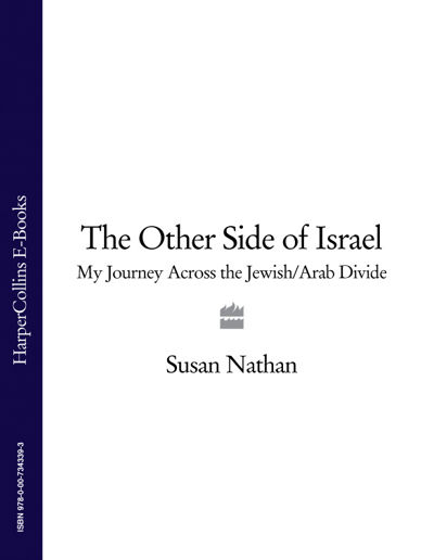 The Other Side of Israel