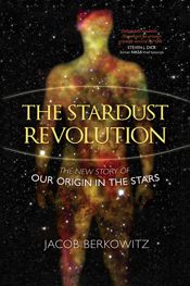 The Stardust Revolution - 15 Feb 2022