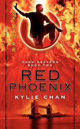 Red Phoenix - 27 Sep 2011