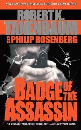 Badge of the Assassin - 15 Jun 2010